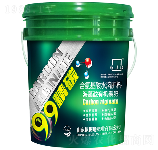 海藻酸有機碳肥-根據地肥業