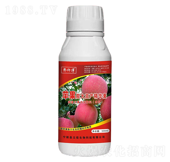 蘋果膨大高產精華素-郭師傅-立信生物