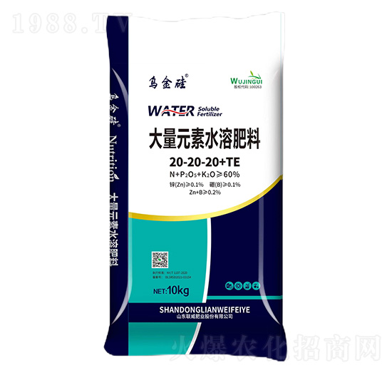 大量元素水溶肥料20-20-20+TE-烏金硅-聯威肥業