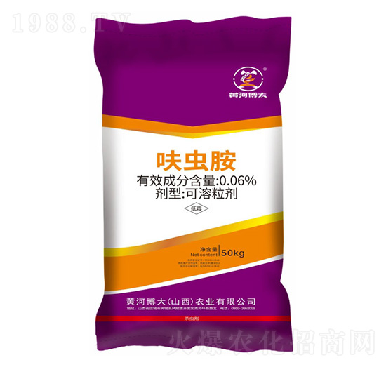 0.06%呋蟲胺可溶粒劑（50kg）-黃河博大-凱美佳肥業