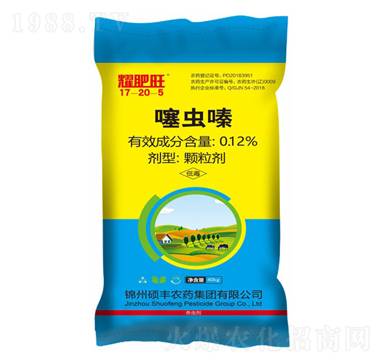 0.12%噻蟲嗪藥肥17-20-5-耀肥旺-凱美佳肥業