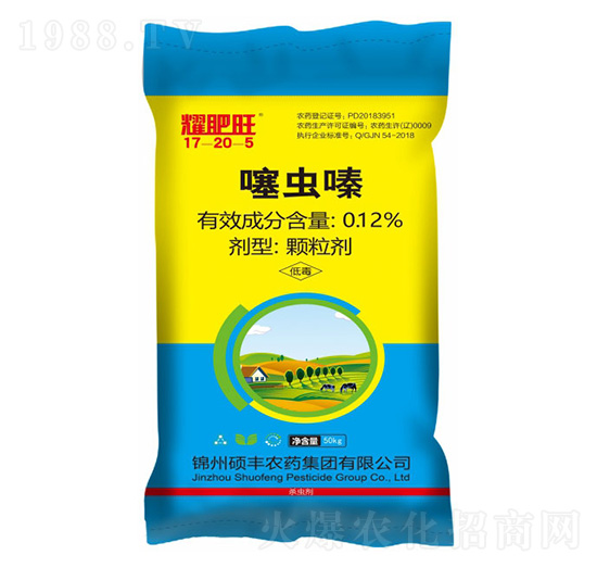 0.12%噻蟲嗪藥肥（50kg）17-20-5-耀肥旺-凱美佳肥業