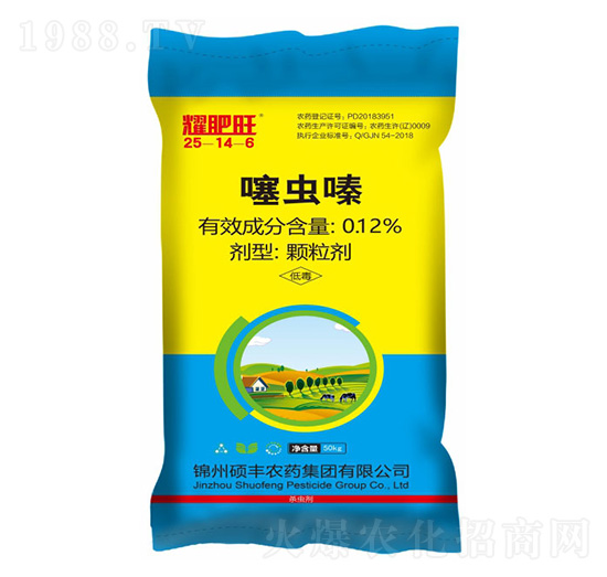 0.12%噻蟲嗪藥肥（50kg）25-14-6-耀肥旺-凱美佳肥業