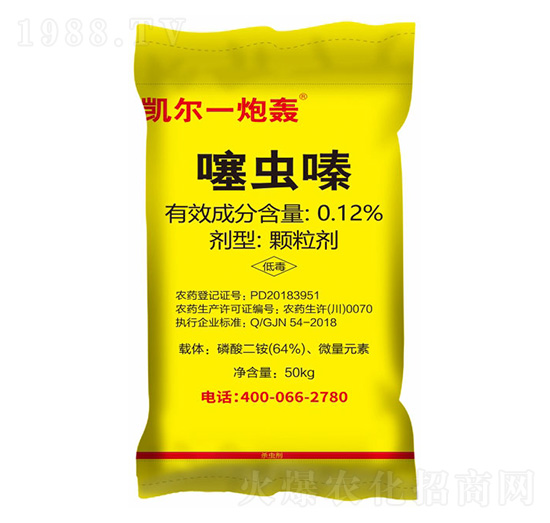 0.12%噻蟲嗪藥肥（50kg）-凱爾一炮轟-凱美佳肥業