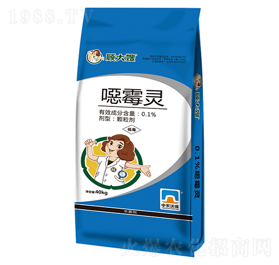 0.1%噁霉靈-顧大嫂-沃緣農業