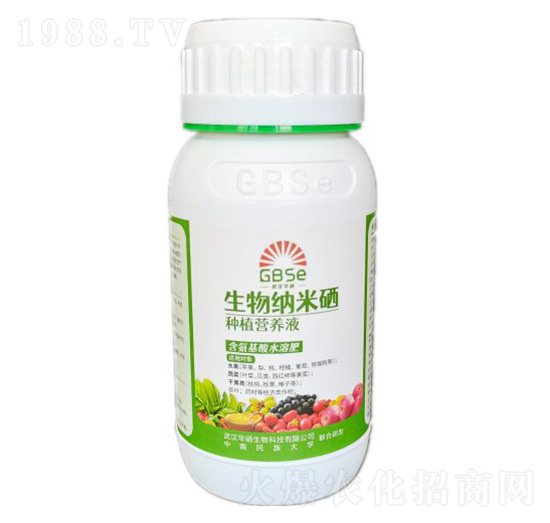生物納米硒種植營養液-武漢華硒