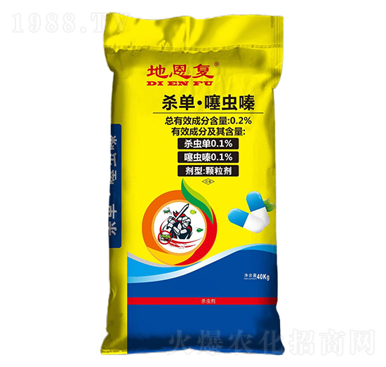 40kg殺單·噻蟲嗪藥肥-地恩復-和莊肥業