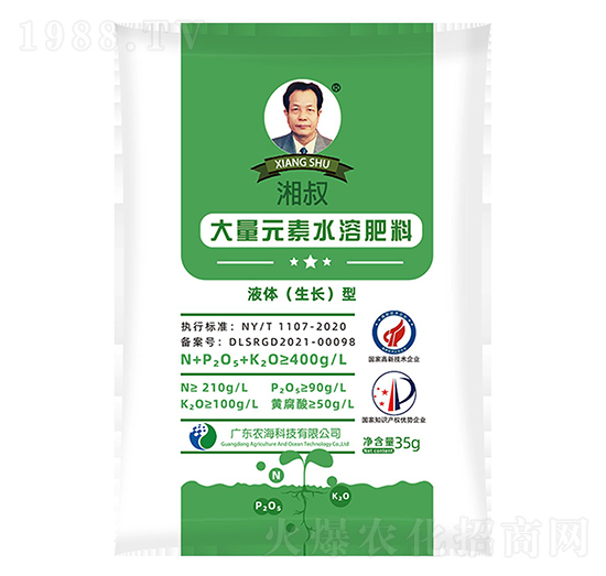 湘叔牌大量元素液體（生長）型水溶肥35g-農海