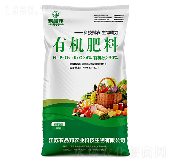 有機肥料（粉劑）-農品邦