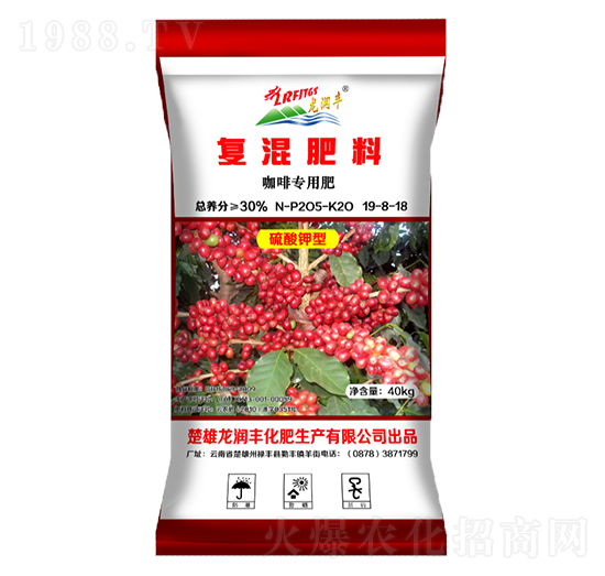 咖啡專用復混肥料19-8-18-龍潤豐