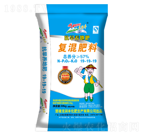 抗旱養地復混肥料19-19-19-龍潤豐