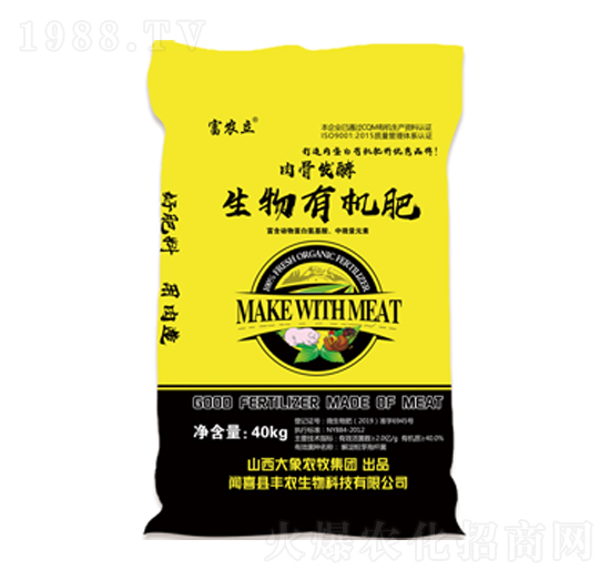 肉骨發酵生物有機肥-富農立-豐農生物