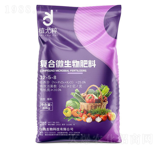 復合微生物肥料12-5-8-植尤粹-華強化工集團