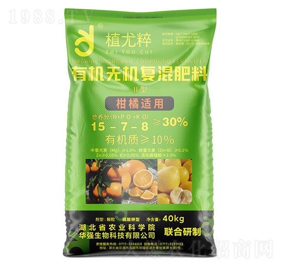 柑橘適用Ⅲ型有機無機復混肥料15-7-8-植尤粹-華強化工集團