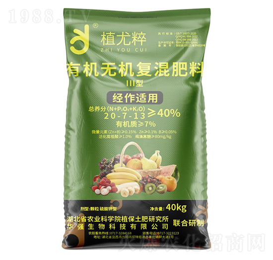 經作適用Ⅲ型有機無機復混肥料20-7-13-植尤粹-華強化工集團