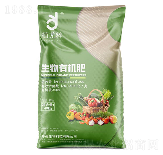 顆粒生物有機肥-植尤粹-華強化工集團