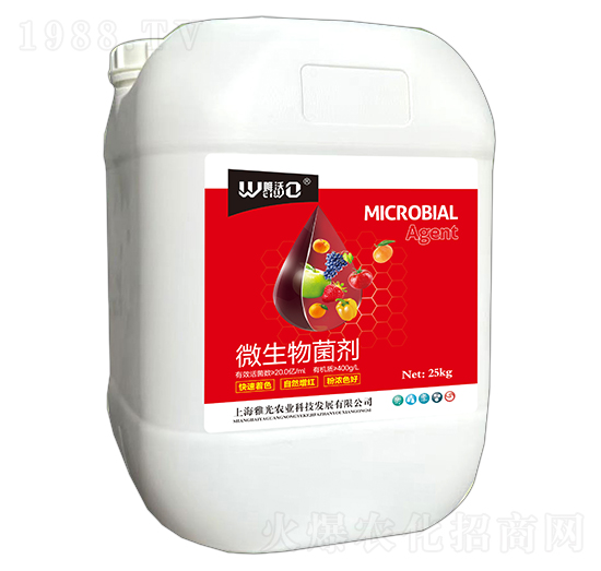 ΢-MICROBIAL Agent-Ψ-ŹrI