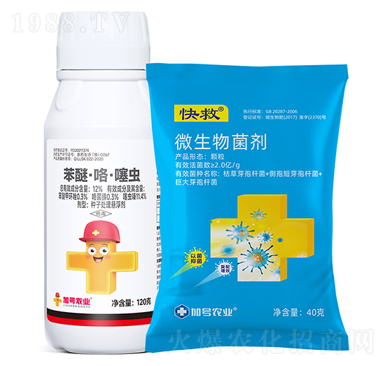 12%苯醚·咯·噻蟲+快救-微生物菌劑-加號小紅帽