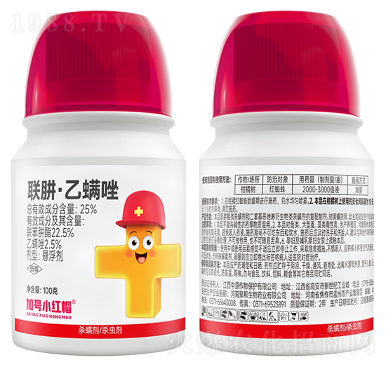 25%聯肼·乙螨唑-加號小紅帽