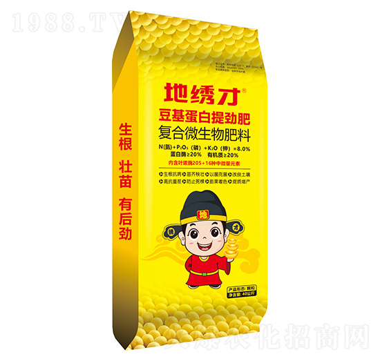 豆基蛋白提勁肥-地繡才-建華農業