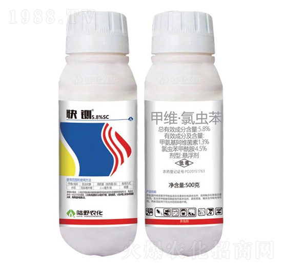 5.8%甲維·氯蟲苯懸浮劑-快鍘-陸野農化