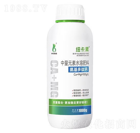 氨基多肽鈣-紐卡素-中農奧邦