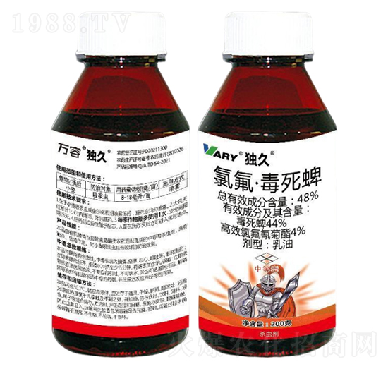 48%氯氟·毒死蜱-獨久-萬容