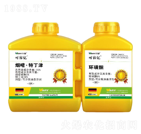 33%煙嘧·特丁津+8%環磺酮1350克-可容億-萬容