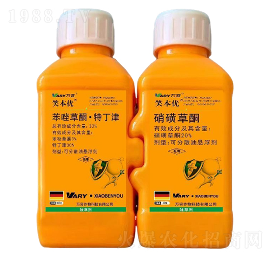 33%苯唑草酮·特丁津+20%硝磺草酮-笑本優-萬容