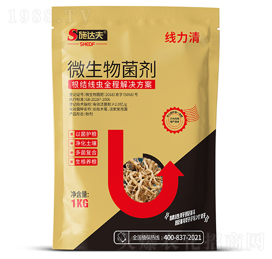 根結線蟲全程解決方案-線力清-施達夫