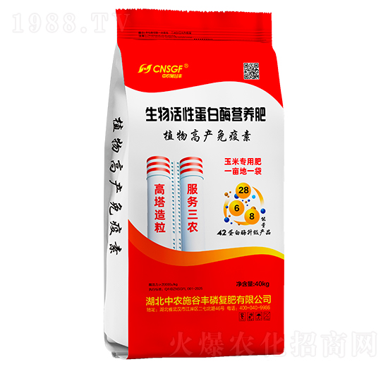 生物活性蛋白酶營養肥（40kg）-中農施谷豐
