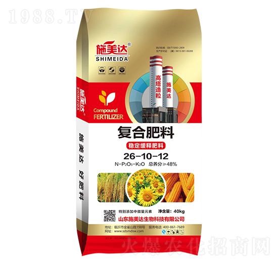 復合肥料26-10-12-施美達