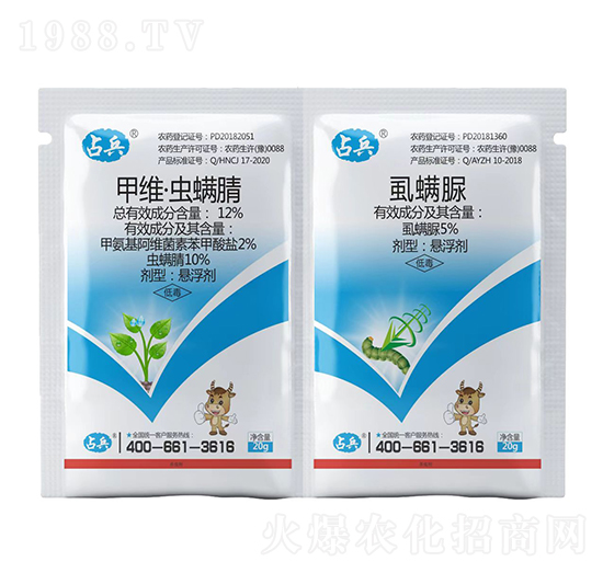12%甲維·蟲(chóng)螨腈+5%虱螨脲-占兵-紅太陽(yáng)