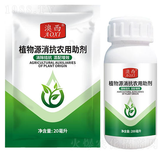 植物源消抗農用助劑-澳西-紅太陽