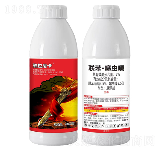 5%聯苯·噻蟲嗪-維拉尼卡-紅太陽