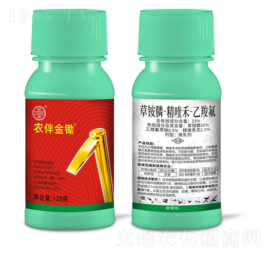 23%草銨膦·精喹禾·乙羧氟-農(nóng)伴金鋤-紅太陽(yáng)