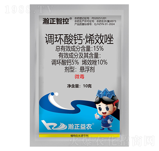 15%調環酸鈣·烯效唑-瀚正智控-瀚正益農
