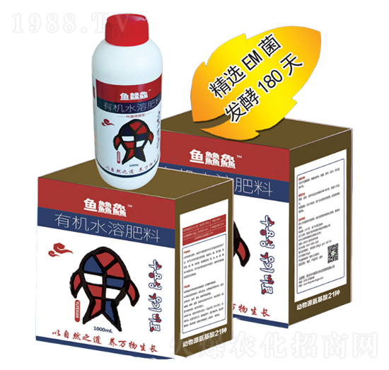 有機水溶肥料-魚&#19612;鱻-豐田農業