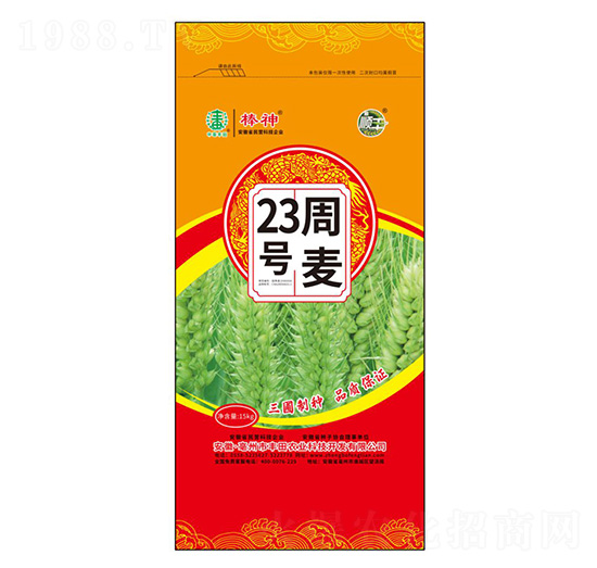 23̖СN-SrI
