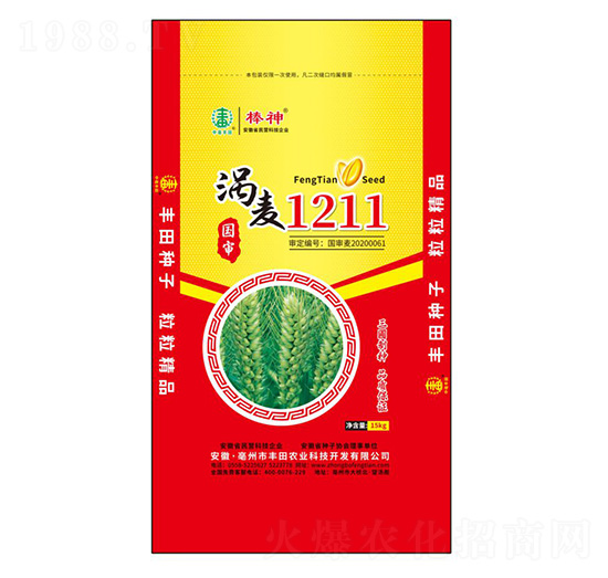 u1211СN--SrI