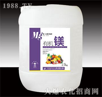 有機鎂-昕爵