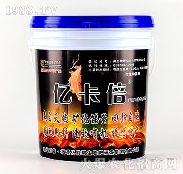 改土養地型微生物菌劑-億卡倍-億能源