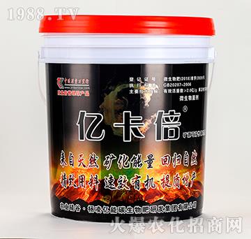 改善品質型微生物菌劑（噴施）-億卡倍-億能源