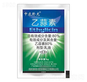 80%乙蒜素-中農臥龍-恒綠植物