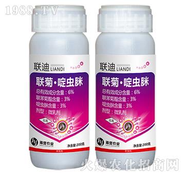 6%聯菊·啶蟲脒-聯迪-瀚昱