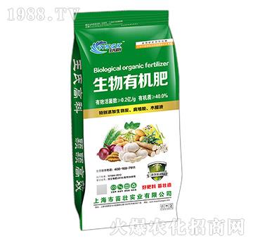 生物有機肥-苗壯實業