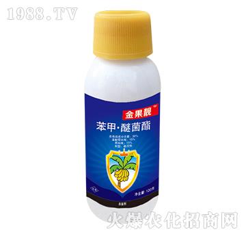 30%苯甲·醚菌酯-金果靚-鄉園農化