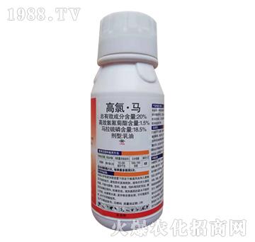20%高氯·馬-神龍農業