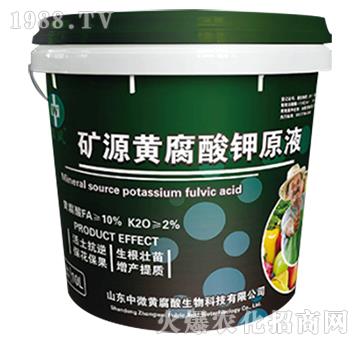 礦源黃腐酸營養液-中微