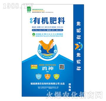 60%有機肥料-良嘉禾（粒壯）-康德貝